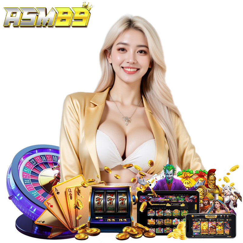 ASM89 เข้าสู่ระบบ